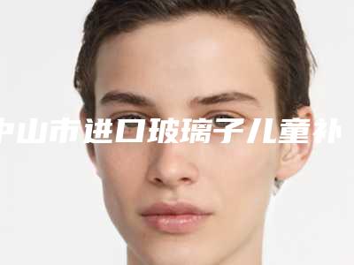 济宁市唇裂二次修补热门项目展示2025附价格表(近6个月均价为:29275元)