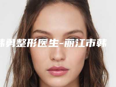 去黑眼圈的注意事项(去黑眼圈的注意事项有哪些)
